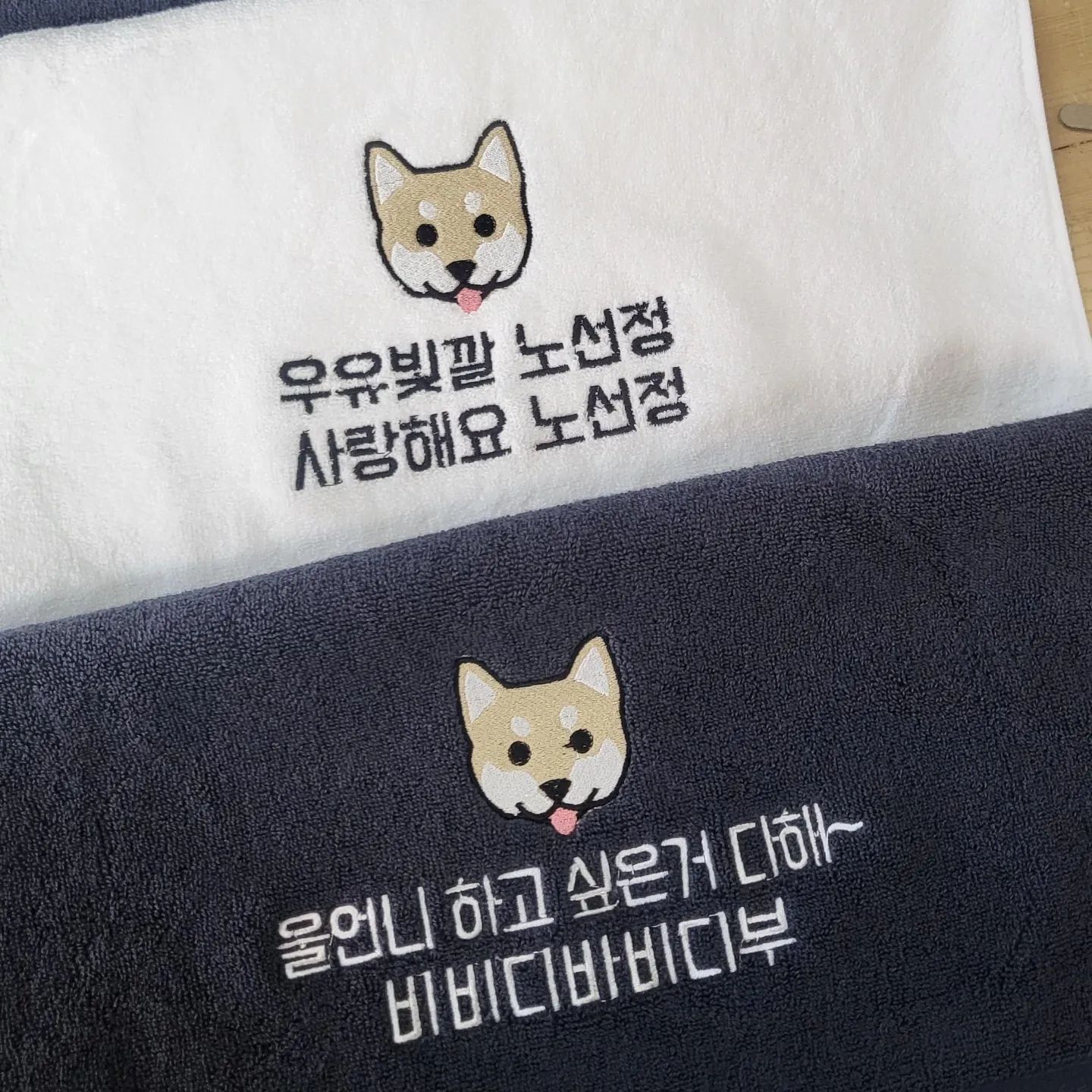 우리 그동안 서로 의지하며 너무 잘 지냈는데 날 두고 떠나는 언니를 위해 준비해봤어ㅜㅜ 우리 떨어져도 자주자주 만나자ㅜㅜ
#자수다락방#퇴사선물#맞춤수건#그동안수고했어#멀어져도멀어지지말자#얼굴자주보여줘😊