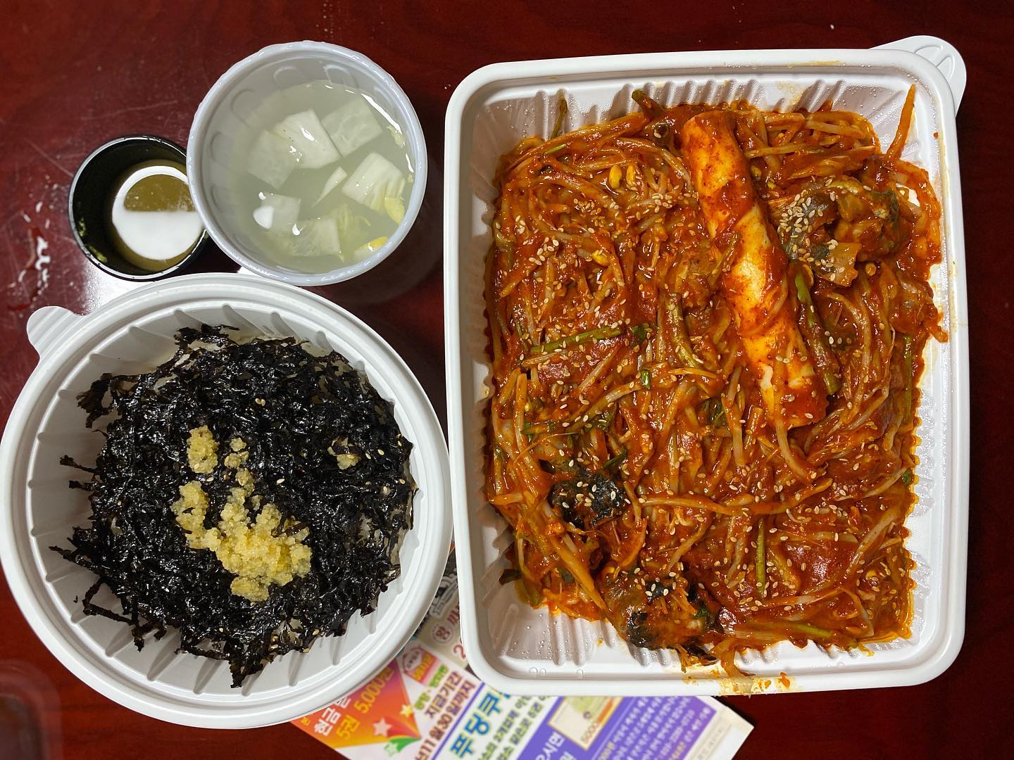 #협찬 #김포공항맛집 #왕싸다아귀

저렴한 가격으로 고퀄리티 아구찜을 먹을 수 있는 곳
이렇게 저렴하게 푸짐한 양을 주면 뭐가 남을까 싶더라
포장이 가능해서 포장해서 집에서 열심히 먹었다😆

최근 물가 급상승으로 메뉴 가격이 올랐다는데 그래도 싸서 뭐가 남을까싶더라 

쿠팡잇츠, 배민, 요기요에서 배달 가능한 #강서구배달맛집
주차장도 있어서 가족 외식하기 좋다
워낙 저마진이라 포장할때 환경부담금비용으로 500원이 추가되지만 그것도 모두 이해가 간다!!

코로나 감염증예방 소독도 하고 소독증명서도 있어서 믿고 먹을 수 있다

✔️싸다아귀찜 중 23,900원
✔️날치알비빔밥 2,500원

📍왕싸다아귀
서울 강서구 초원로 34-1
📞0507-1386-4716
⏱️매일 11:00~22:00

#아구찜맛집#김포공항근처맛집#방화동맛집#신방화역맛집#개화산역맛집#스토리앤체험단#스토리앤