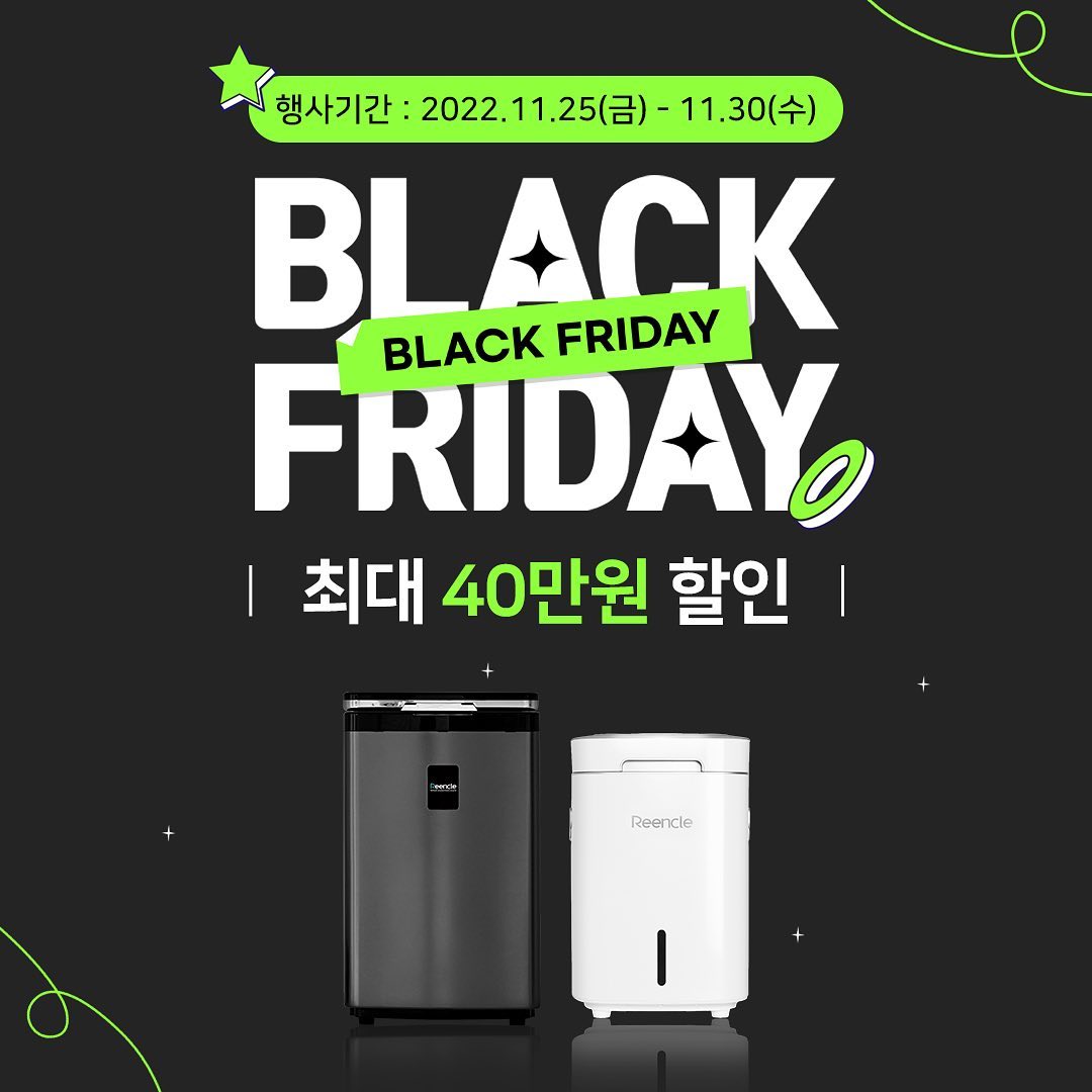 #
1년에 단 한번!🖤
최대 40만원 할인받고 린클 구매하기🛒🎁
린클 공식스토어에서 만나볼 수 있는 초특가 할인✨

지겨운 음쓰와의 전쟁 블프 특별가로 한번에 해결하세요👍🏻

⏰기간 : 11월25일(금)~11월30일(수)
📌할인 제품 : 린클RC-02 ,  린클 음식물처리기
📌구매처 : 린클 공식 스토어

#블랙프라이데이 #블프 #린클 #린클음식물처리기 #음식물처리기 #음식물처리기추천 #가전제품 #신혼가전