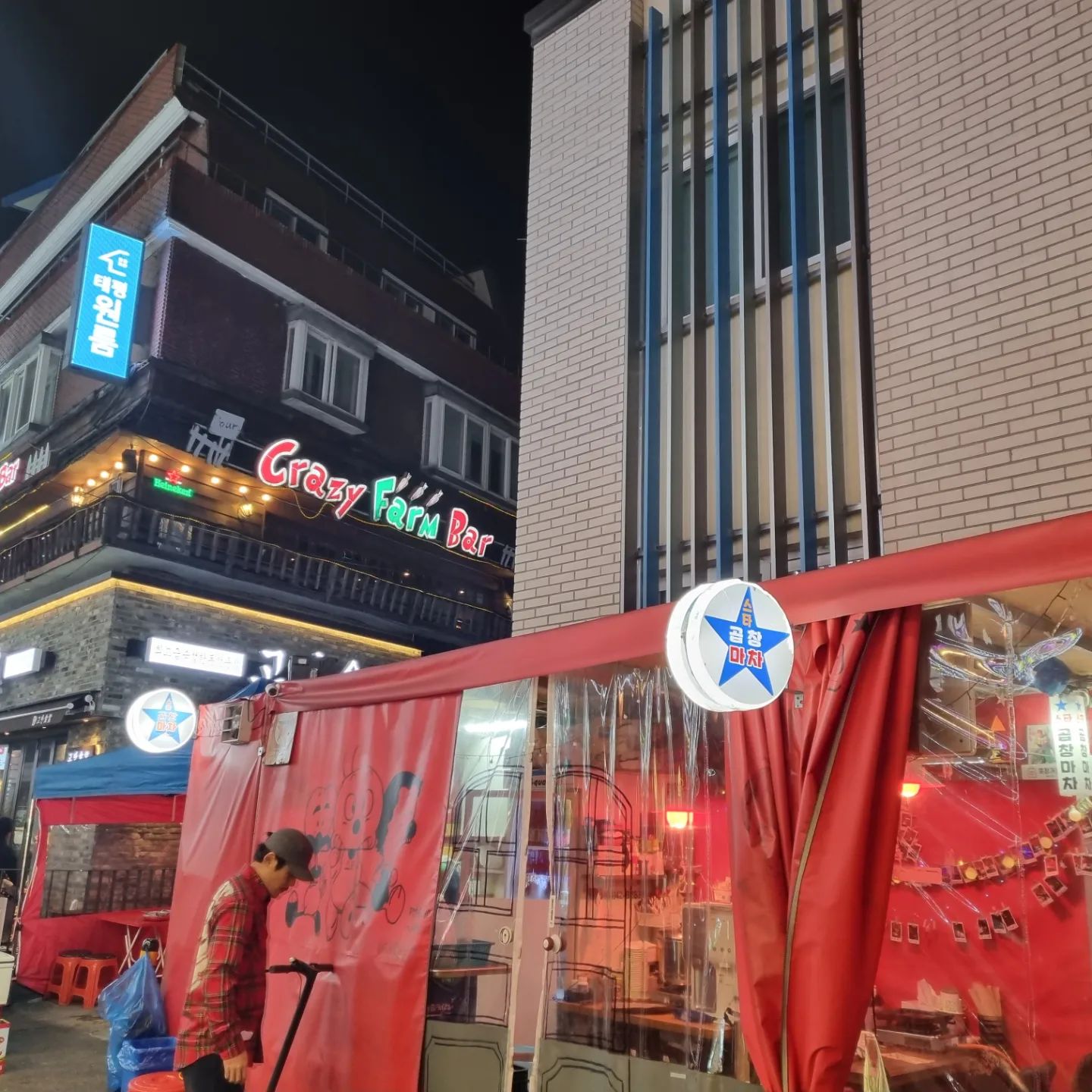 저번 이수에서 지나가다 콕 찍어둔곳 이제야 고고!!
아..맛나잖아.. 내가 좋아하는 분위기잖아.. 선곡도..계속 좋잖아 ~~ 나중에 다시 가자~!화장실만 불편할뿐ㅜㅜ 그래도 좋아좋아♥︎
#이수역맛집#곱창나라#포차분위기#넘나맛있는것##여기선#컵라면도#맛나네😋