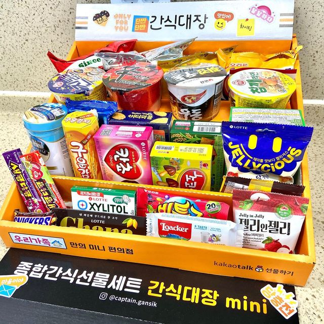 카순이 on Instagram: "#광고 오늘의 추천 음식 ! ‘27종 종합 과자선물세트’ 카카오톡 선물하기에서 만나보실 수 있습니다 ! 요즘 너무 추워져서 가까운 편의점에도 가기 싫죠… 사무실과 홈오