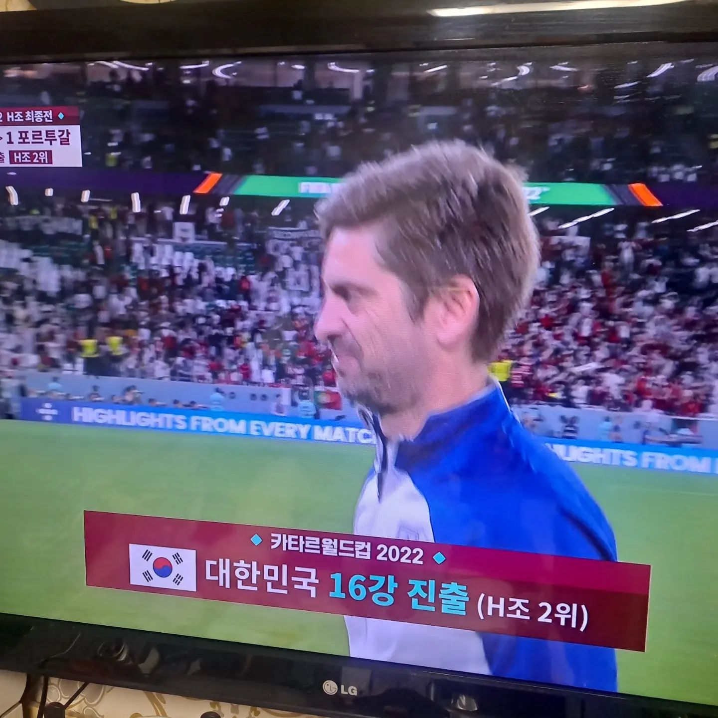 22.12.03 오늘은 기록으로 남겨야돼
대한민국 vs 포르투갈 2:1 승!!
포르투갈을 두번 다 잡는 우리 태극 전사들 다 수고하셨습니다!!
12년만에 16강가네 ㅠㅠ 눈물 나 미친

사랑해 김영권 황희찬 손흥민 아냐 그냥 다 사랑해
벤딩크 만세!! 벤버지 만세!! 벤투호 드디어 빛을 바란다
