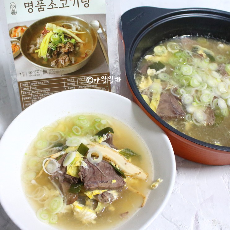 뼈없는갈비탕 미가68 갈비탕