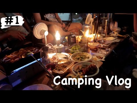 [VLOG] 캠핑좀 하는 우리들의 역대급 인생캠핑 / 이게 캠핑이라면 매일 하겠어 / 여름캠핑 /우중캠핑 / 포천캠핑장 / 서울 근교 캠핑장 / 캠핑요리 / 힐링캠핑