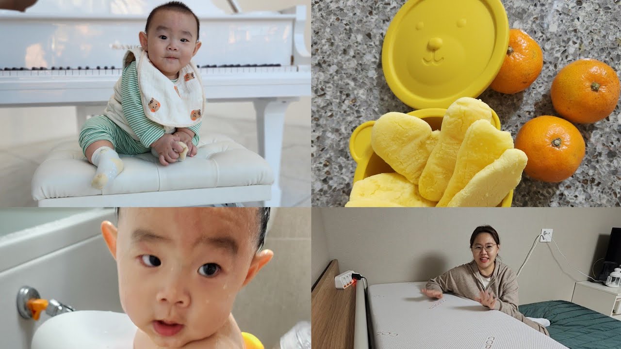 #139 육아브이로그 / 샤워핸들, 영어동요백화점, 액티비티가든, 귤쿠키, 클렌즈주스, 그랜레스트 3단 접이식 토퍼