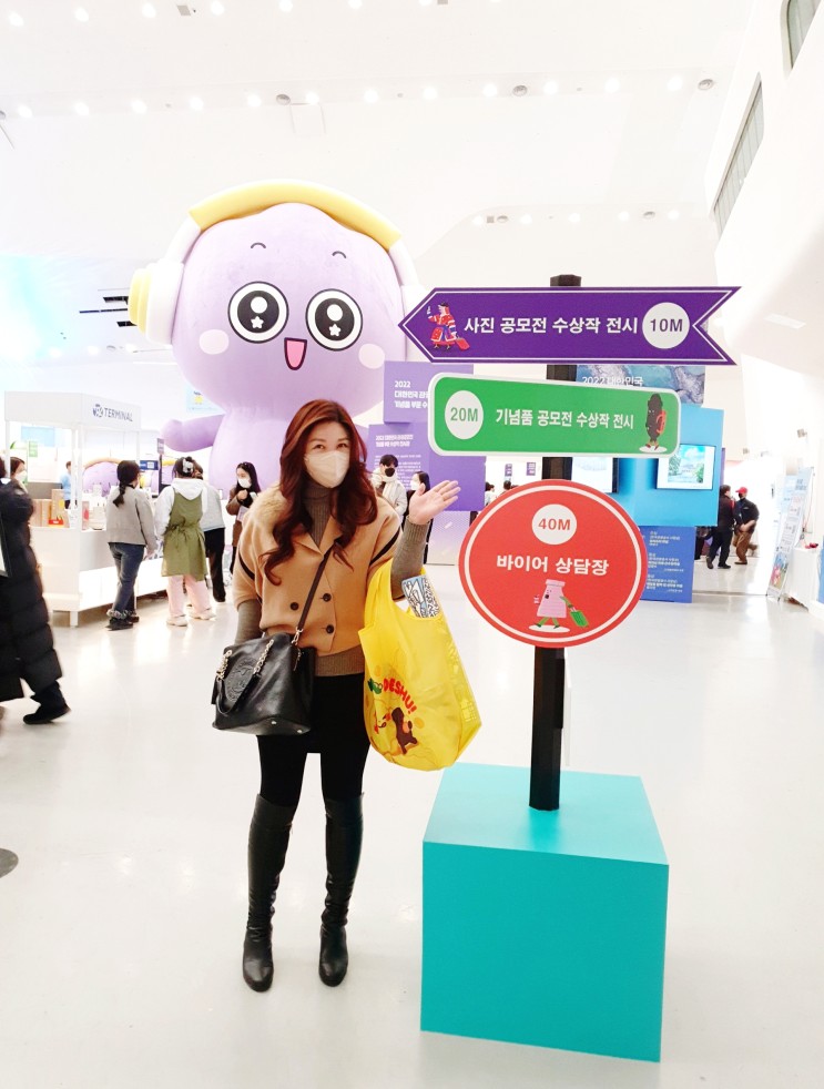 2022 대한민국 관광기념품 박람회 동대문 DDP 전시관에서