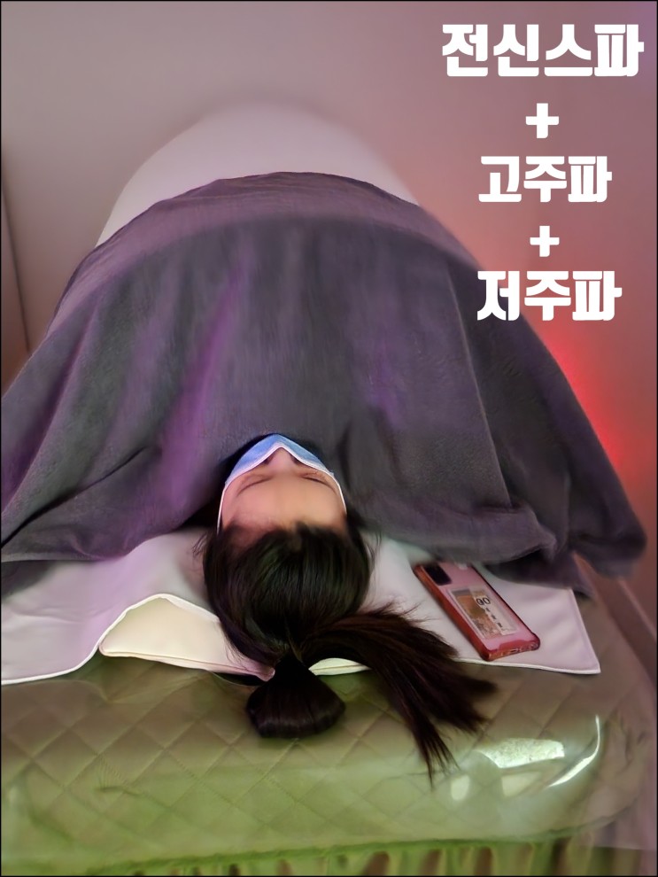 내방역다이어트 제이알센터 뱃살관리