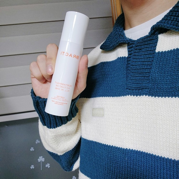 남성 올인원 화장품 추천 브랙티 더마브라이트 올인원 후기