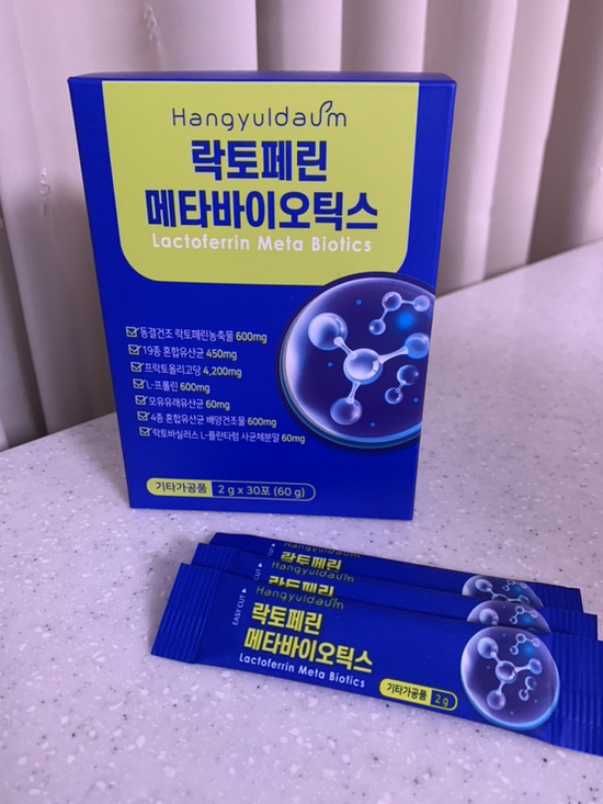 락토페린 메타바이오틱스 5세대 락토페린유산균이 특별한 이유