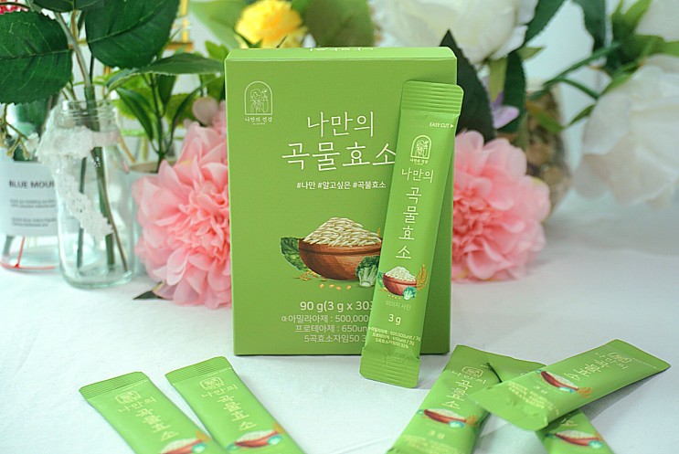 다이어트효소 나만의건강by설리마켓 곡물 효소 지방분해효소 로 먹어요