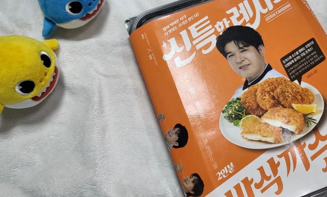 지연 on Instagram: "#신특한레시피 #바삭까스삼총사 #상품제공 이벤트 당첨되어 드디어 먹어 볼수 있게 되었는데 , 애들이 너무 좋아할만한 돈까스 3종류가 있어서 가리지 않고 잘 먹어서 행복