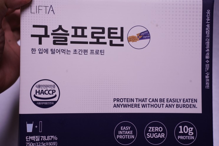 구슬프로틴