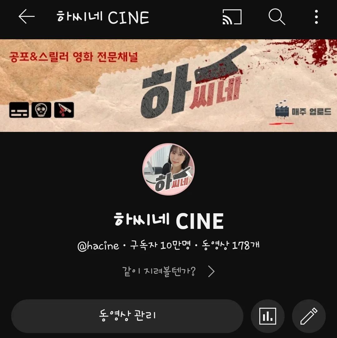.
드뎌 10만....
눙물이....🥲
실버 버튼아 언능 와라🥰🥰
#하씨네
#유튜브 #유튜버 #크리에이터
#youtube #youtuber #creator 
.
.
#밍스라이프 #밍밍