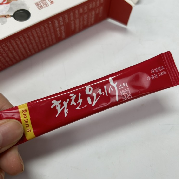 요리할때 잡내제거 황칠코리아 황칠요리사