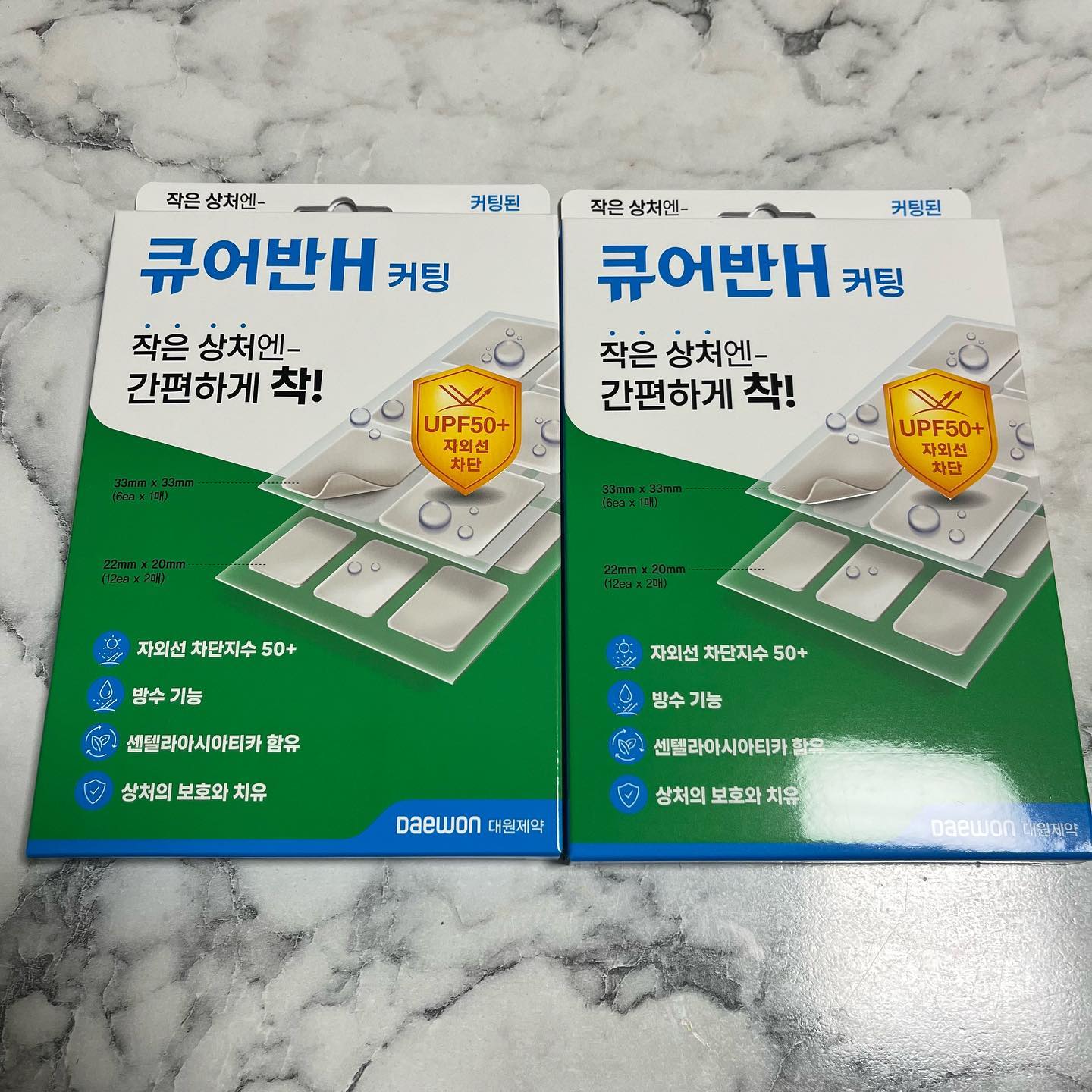 #할인구매 cureban_ #대원제약 #큐어반
.
평소 조심성이 없어 나도모르게 상처가 잘 나는 편이라 
나는 상처들이 많았는데 그럴때마다 밴드가 없어서 
그냥 넘어가곤 했어요ㅠㅠ 
이 제품은 밖에서도 편리하게 바로 붙여 쓸수 있어서
가지고 다니기 좋았어요~!
.
#큐어반H커팅 #습윤밴드 #커팅습윤밴드 #자외선차단습윤밴드 #센텔라아시아티카 #자외선차단 #상처치료 #상처 #신상품나왔을땐 #08L