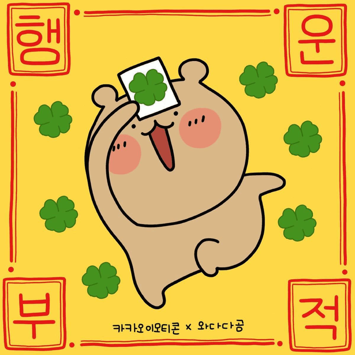 #이모티콘11주년