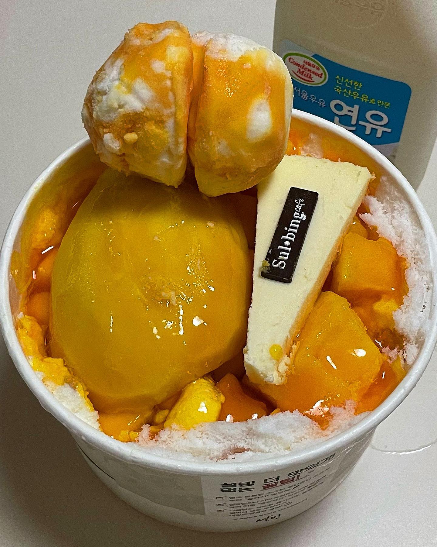 오랜만에 달달한 게 땡겨서🥹 연유는 잔뜩 ! ᕦ( ᐛ )ᕡ

#설빙 #킹망고설빙