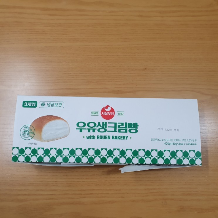 후앙베이커리 서울우유 콜라보 우유생크림빵