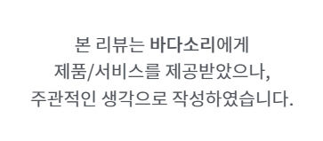 김선물세트 추천 바다소리 해품은김 축복세트