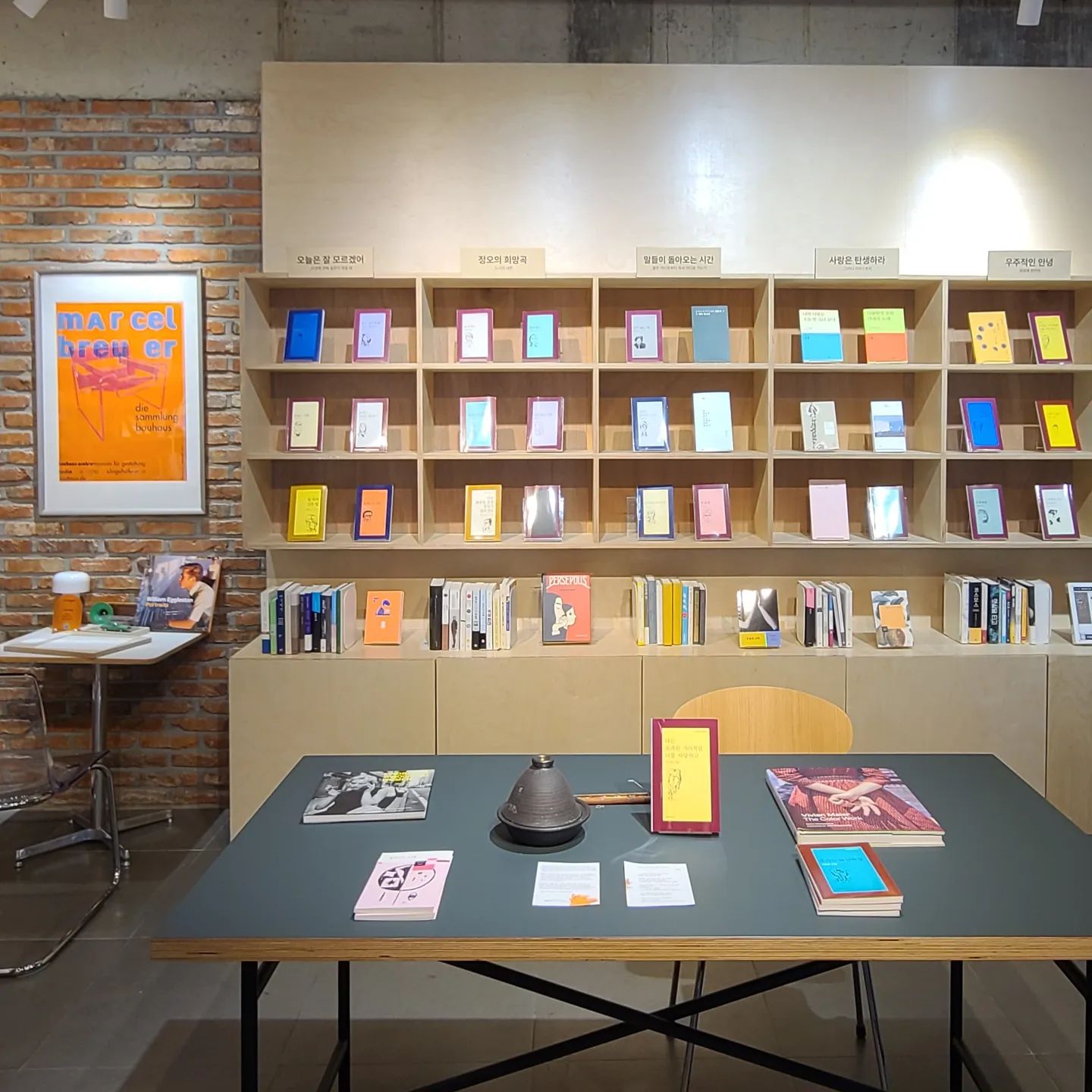 시와 음악이 있는 세화책방 📚

큐레이션된 책들, 특히 좋은 시집들이 많아요.
간단한 커피 메뉴와 와인도 판매한답니다.
마음스테이라는 게스트하우스도 함께 운영하고 있어요.

📍시타북빠

✔️제주 제주시 구좌읍 평대13길 44
✔️운영시간 11:00~18:00 (매주 화 정기휴무)

#시타북빠 #세화숙소 #제주도책방 #세화카페