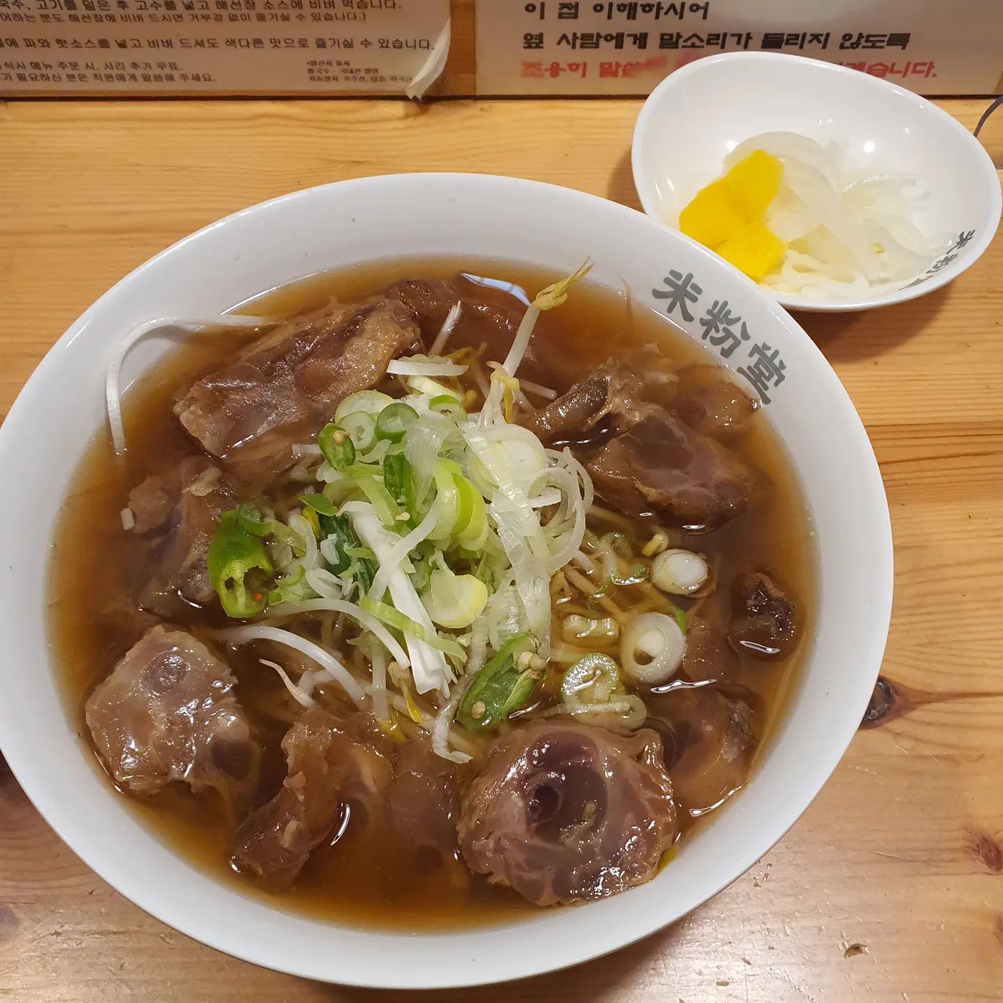 🍚🍜