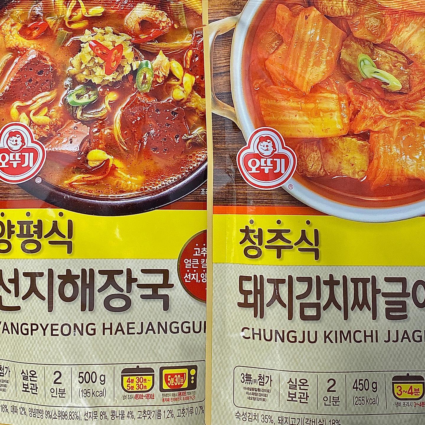 #제품협찬
#빵미먹부림
<오뚜기 지역의 맛을 담은 국물요리>

✔️ 앙평의 맛 양평식 선지해장국
건더기가 실하고 듬뿍 들어있어서 깜짝 놀란 선지해장국 ! 선지도 한 입 크기로 들어있어서 먹기도 편하고, 내장도 질기지않고 부드러워서 너무 맛있었음. 당면을 넣어서 끓여 먹었는데 잘 어울려서 추천드려요!

✔️ 청주의 맛 청주식 돼지김치짜글이
매콤한 김치짜글이! 고기 덩어리가 크고 되게 부드러워서 놀랐어요. 특히 김치 식감이 죽지 않아서 더 맛있게 먹었어요. 공장에서 나오는 완제품이라고 느껴지지않아서 요리하기 귀찮을 때 간단하게 먹기정말 좋을 것 같아요!

 #오뚜기 #지역맛집 #국물맛집 #지역의맛 #국물요리 #국물요리추천 #국탕찌개 #짜글이 #짜글이추천 #우렁된장국 #우렁된장국추천 #선지해장국 #선지해장국추천 #쇠고기무국 #쇠고기무국추천 #우먼테이블