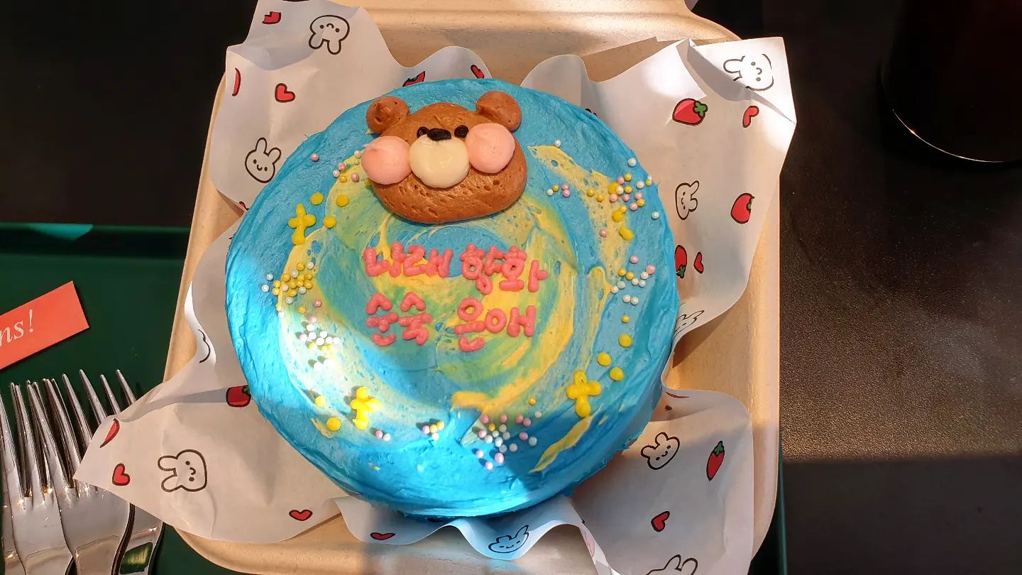 😀

우리끼리 이거 맞는거지?
각자 이름 뜯어먹으며 2022년 송년회

20주년엔 꼭 여행가자

#나를알아주는칭구들
#아웃백조지고2차디저트
#송년회 #레터링케이크 #카우치