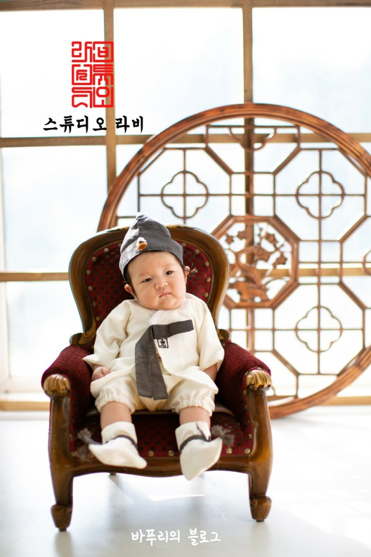 귀염둥이 아들 50일촬영하다! 양주에 있는 스튜디오! 내돈내산 솔직후기 (라비스튜디오)
