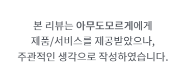 구매리뷰) [아무도모르게] 제트샵 슈즈방어 스프레이 방수스프레이