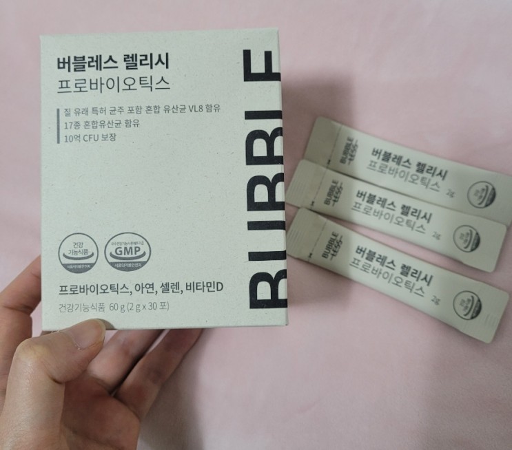 간편한 프로바이오틱스 버블레스렐리시 질유산균유래