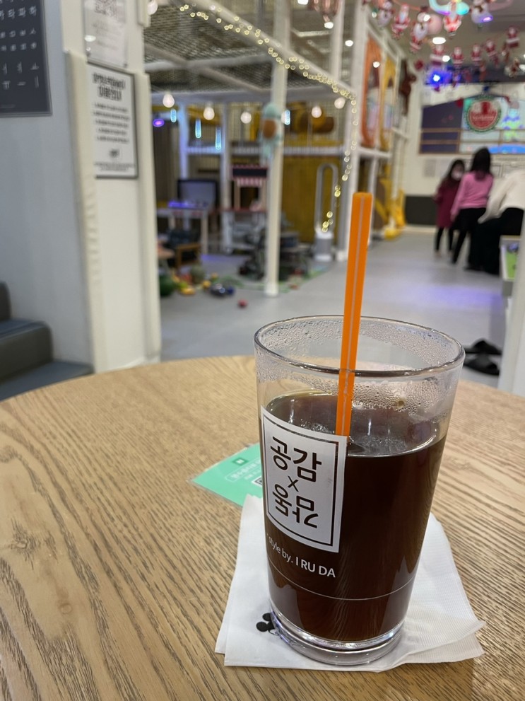 영통 키즈카페 공감동에서 온 가족이 모두 재밌게 놀고 왔어요