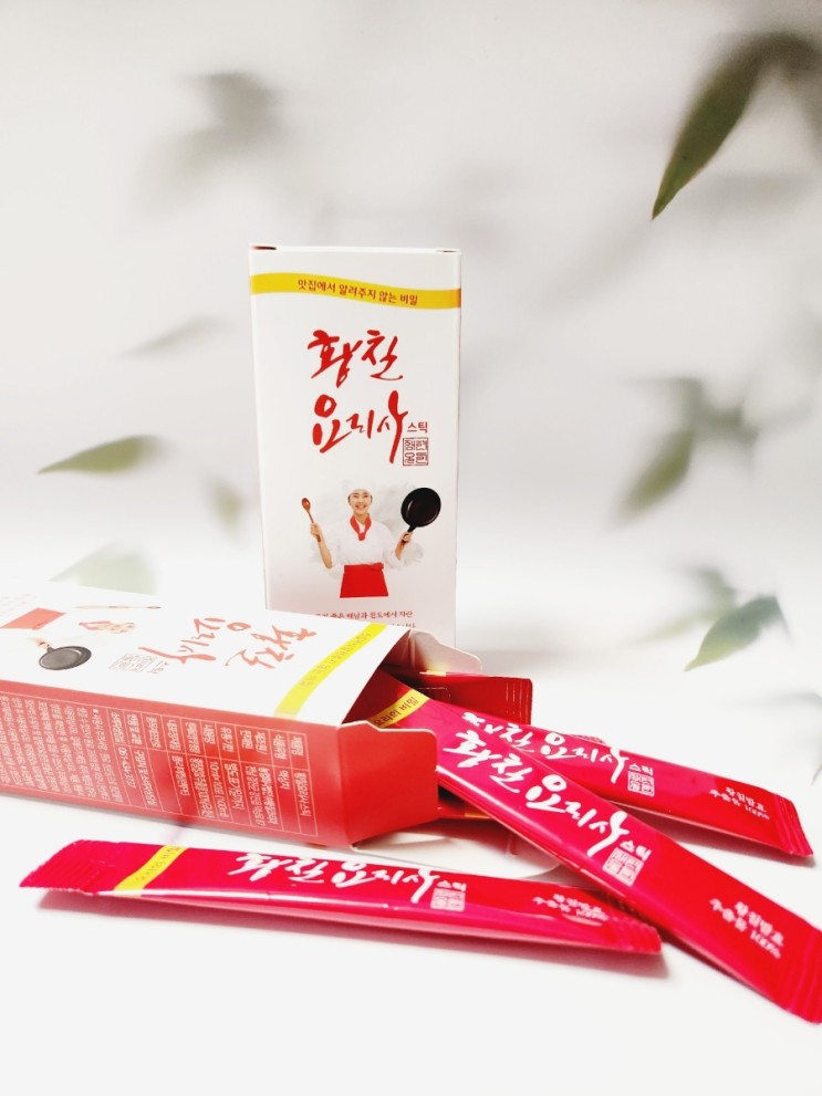 잡내는 없애고 맛의 풍미를  더해주는 황칠요리사