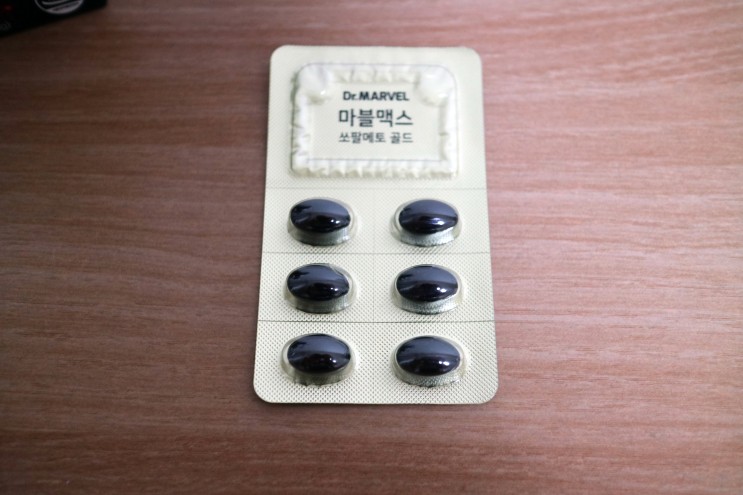 구매리뷰) 마블맥스 쏘팔메토 남성 건강기능식품 [네이버스토어]