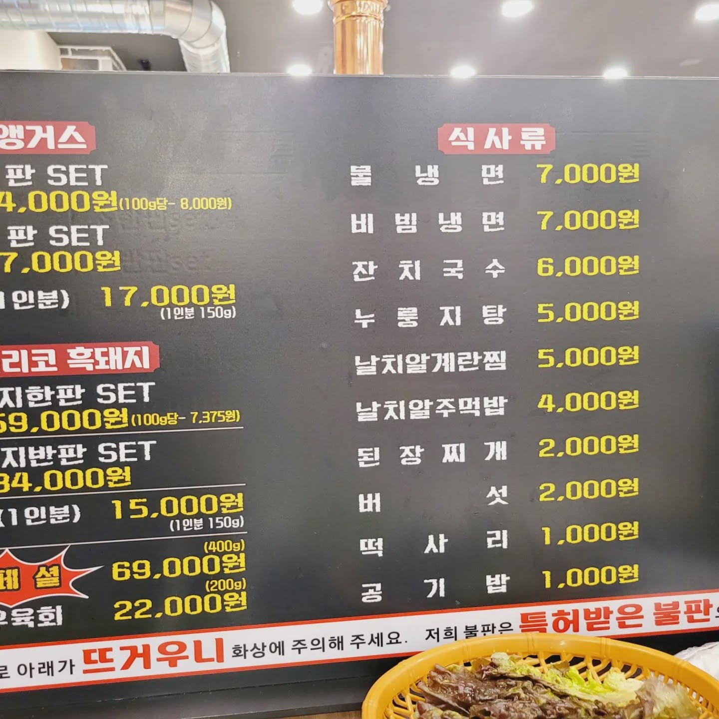 #세상맛집
#세상맛있는거
#내돈내산맛집
#우한판중동점
#신중동소고기맛집
#부천소고기집
#중동고기집
#부천단체회식
#부천연말회식
#부천가족모임식당
#부천고기맛집
#부천맛집
#먹스타그램
#먹팔러환영
#선팔하면맞팔
#서이추환영
#일상스타그램
#다이어터그램