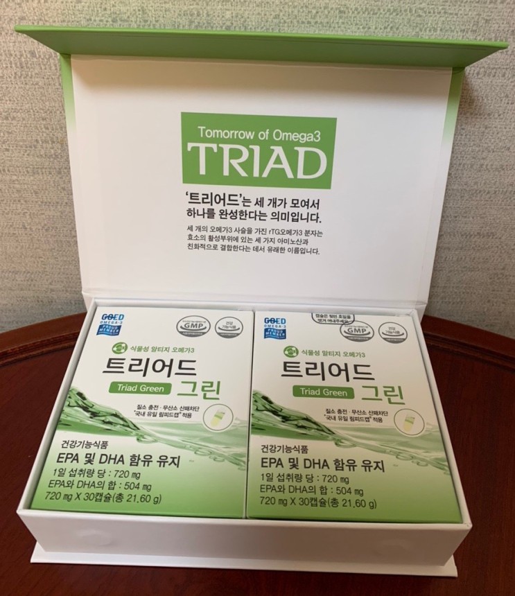 트리어드 그린 산패 없는 임산부오메가3 최종제품 확인 :: 식물성DHA 오메가3