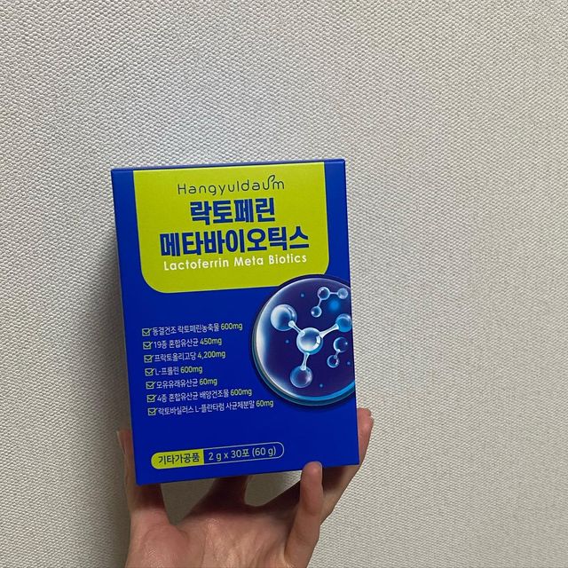 🌷 on Instagram: "#광고 프로바이오틱스? 이젠 메타바이오틱스 시대! 5세대 유산균인 메타바이오틱스 입문해써요, (っ'-')╮=͟͟͞♡ 유산균 대사산물과 유산균 사균체가 함유된 𝕞𝕖𝕥𝕒𝕓