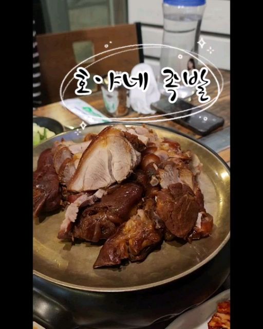 rider나갱 on Instagram: "#광고
성동구의 허브 왕십리~에 곱창만 먹으러오시나요? 이렇게 맛있는 족발이 있는데?!
매일 담구시는 보쌈김치와 따뜻한 족발의 환상적인 콜라보✨️
저녁시간에는 항상 복작복작한 동네맛집이에요ㅎㅎ
술꾼들의 사랑을 받을 수 밖에 없는 게 기본안주로 나오는 작은 계란찜과 오뎅탕~ 여기에 족발에 막국수까지 더해지니 안주가 풍성하기 이를데 없음 ㅎㅎ특제 청양고추소스와 겨울이라고 어리굴젓도 나왔더라구요! 서비스로 조금 내어주셨는데 진짜 마싰어..생굴보쌈보다 어리굴젓보쌈이 더 맛있는 거 아시나요?👍

📍호야네족발
서울 성동구 무학봉26길 9 호야네족발
매일 14:00~23:30

(여기 막국수도 진짜 맛있어요..😋)

#호야네족발#왕십리족발맛집#족발맛집#불족발맛집#보쌈족발#왕십리맛집#한양대맛집#성수동맛집#보쌈맛집#왕십리#행당시장#먹스타그램"