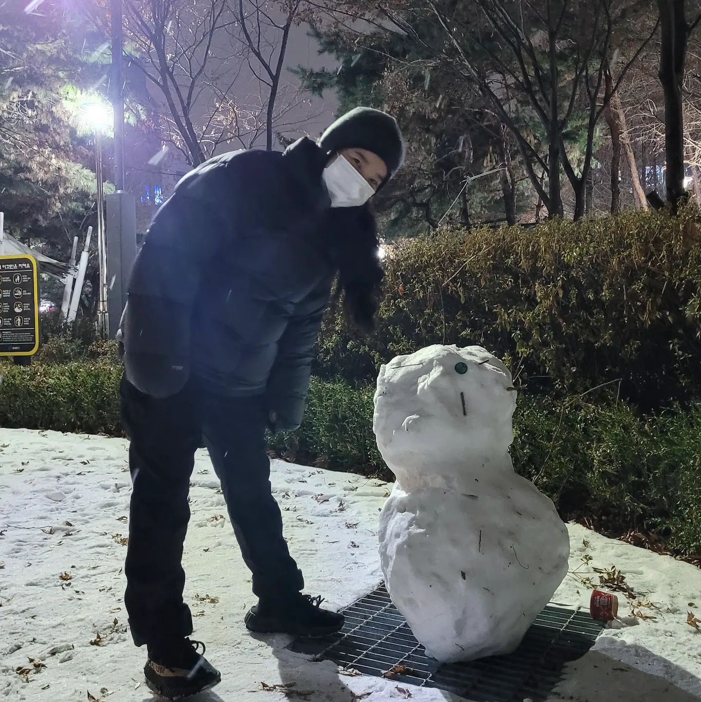 신설동 장수막걸리 눈사람