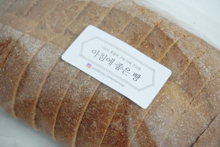 다이어트빵, 100%통밀빵인 무방부제 아침에 좋은빵 후기