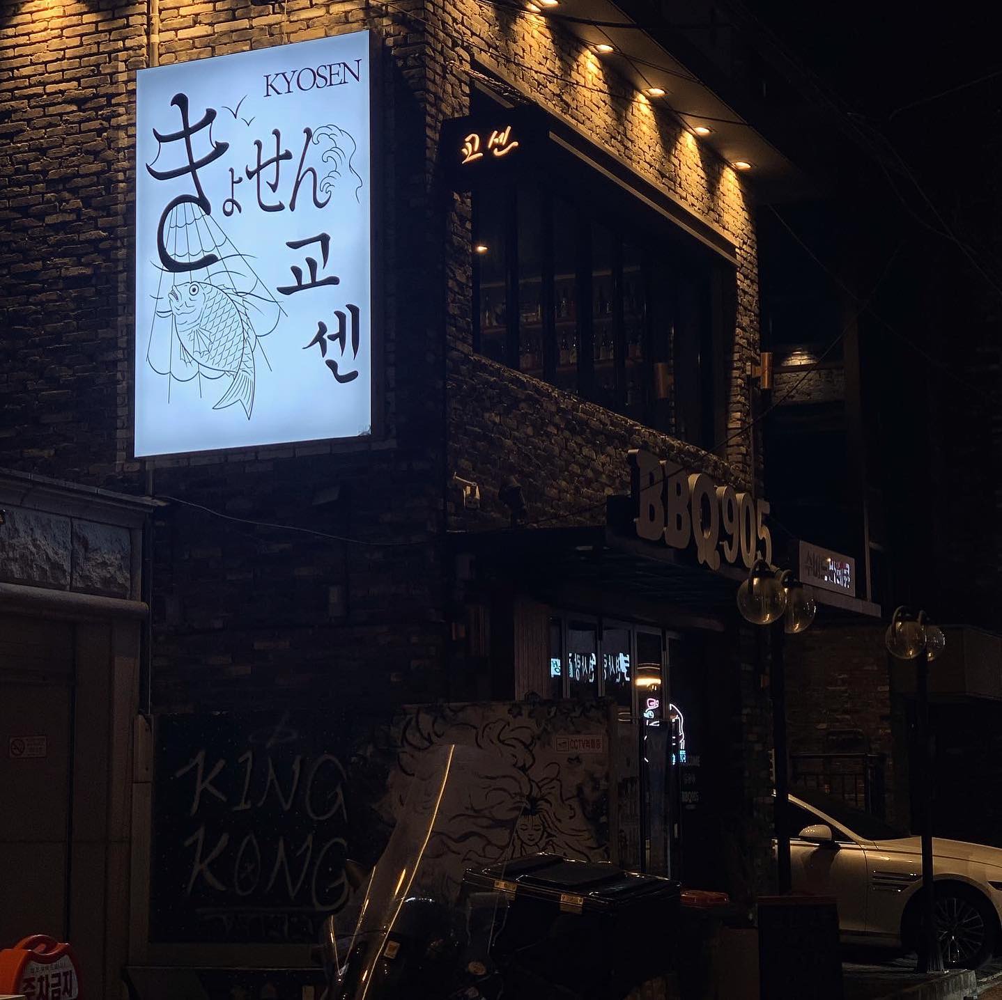 #경희대교센 #교센
#경희대맛집 #회기맛집

또왔다,
돌멍게가 잘 안팔려서 메뉴에서 사라졌다고 한다.. 넘 슬픔

#먹스타그램#먹팔
#맛스타그램#맛팔
#선팔하면맞팔
#음식사진이상하면언팔
#이상한계정은맞팔안함