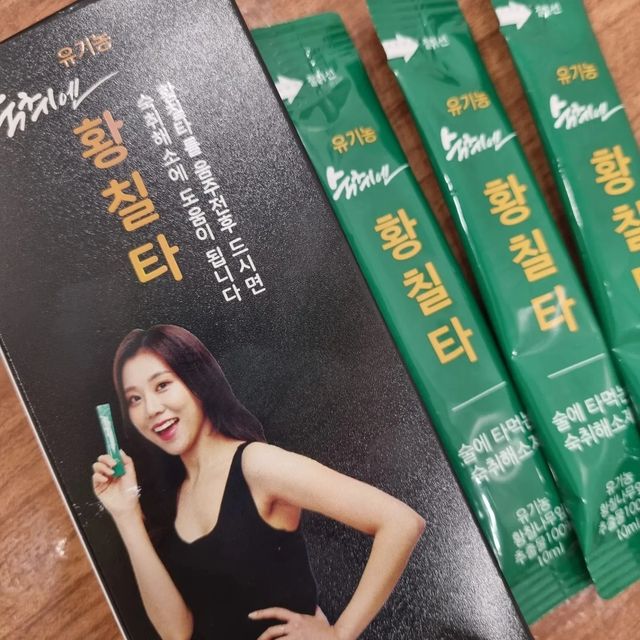 늉이🐽먹스타그램 on Instagram: "#광고 #황칠타 - 2022년을 하루 남겨두고~~~ 2023년 새해맞이할 준비🥳 새해에도 신년모임은 빠질 수 없죠! 한살 더 먹으니 숙취해소가 예전같이 않아요... 이럴