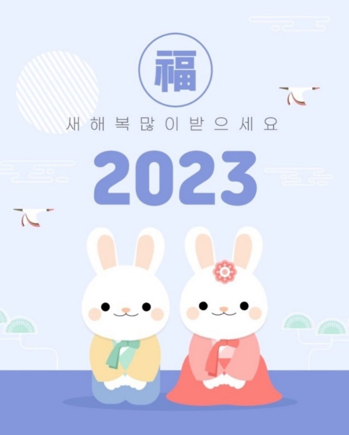 22년 정말 얼마 안남았네요 :(
모두 잘 마무리 하셨져 ^^?? 
너무 고생했고 고생했다
우리 모두 스스로를 칭찬해줍시다
ㅎㅎ #잘했다 👏🏻👏🏻👏🏻 

밝아오는 
2023년 새해 복 많이 받으시구요
늘 건강하고 늘 행복하길
소망하겠습니다 :) 🫶🏻

무조건이야 빵야빵야 👉🏻👉🏻
.
.
.
#2022 #잘가 🙋🏻‍♀️
#2023 #어서와 #반가워 💕
#잘지내보자 😍
#화이팅 🙌🏻
#새해복많이받으세요 
#건강하기 
#아프지말기 
#행복하기 
❤️🧡💛💚💙💜
#굿밤 🌙