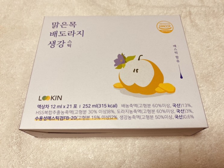 목 칼칼할 때 "맑은 목 배도라지 생강스틱"(Feat.목에 좋은차)