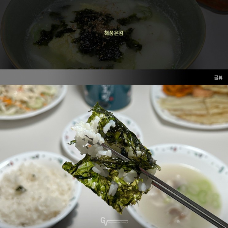 명절선물로 좋은 해품은김 곱창김선물세트