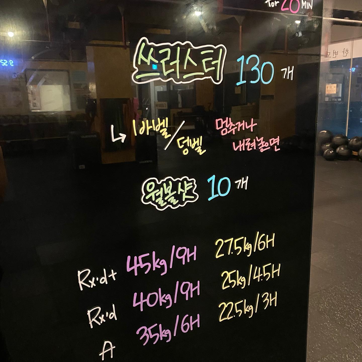 01.06
여러분 제가 돌아왔어요,,,,!
그리고 다시 뺄 살을 가득 가지고 왔어요…!