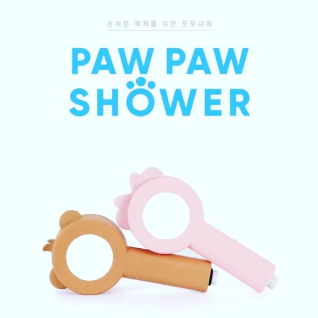 chaebom_king on Instagram: "#협찬 #포포샤워기 #멍멍샤워기 채봄이 처럼 산책🐕 많이 다니거나 ☔️비가온 다음날이나 이슬내린 아침 강아지 산책후 그리고 갑자기 강아지 발🐾 지져분 해졌을때