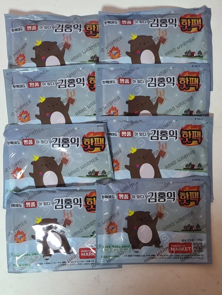 오래 가고 따뜻한 핫팩 추천/ 김홍익 핫팩 리뷰 손난로핫팩