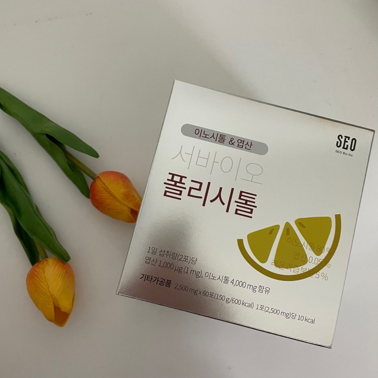 [영양제 추천] 서바이오 폴리스톨