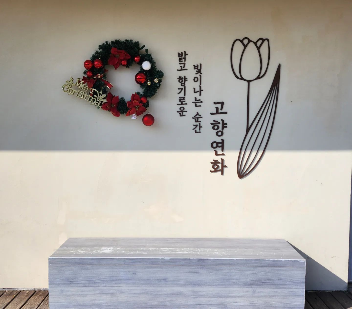 #고향연화 
#기장데이트
#기장돈까스
#기장전복리조또
#일본식_왕김밥_후토마키
#랑랑공주