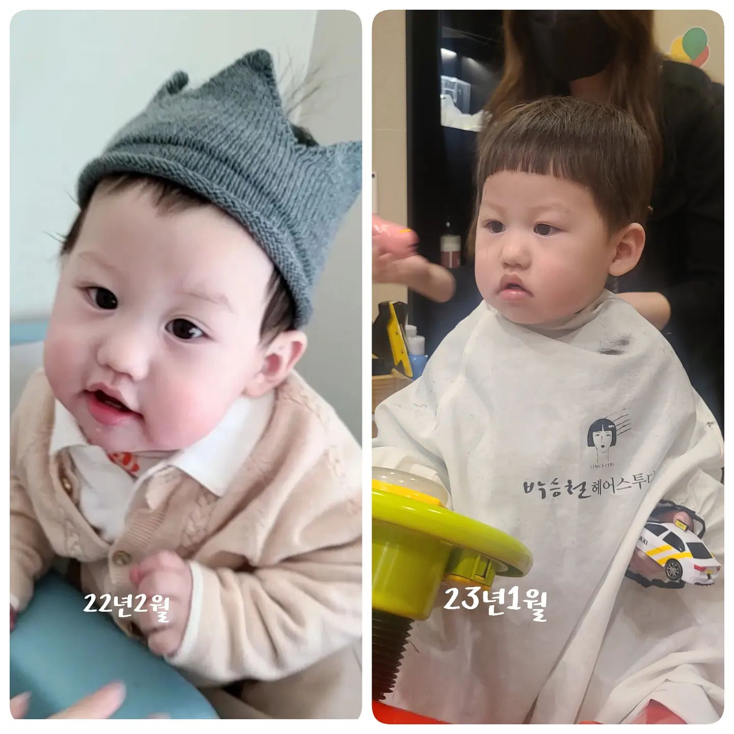 첫돌 때 선물 받은 
#에뜨와 가디건과 티, 바지
고급지고 색감도 넘 예쁨🥰
선물용으로 딱 좋은 #에뜨와
그나저나 울 두찌 1년 사이
많이 컸네❣️
이젠 미용실에서 의젓하게
이발도 하는 형아가 됐어요~
3월이면 얼집도 가지용^^
#에뜨와토들러 입고
어린이집 가자💓
.
.
.
곧#두돌 #첫돌 은 그냥 지나감😅
#에뜨와동창회 #에뜨와패션왕 
#에뜨와상하복 #에뜨와베이비 
#에뜨와토들러런칭 했대요~~~
ettoi_official